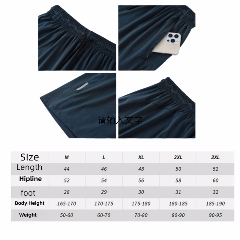 Ice silk Breathable Sports Shorts