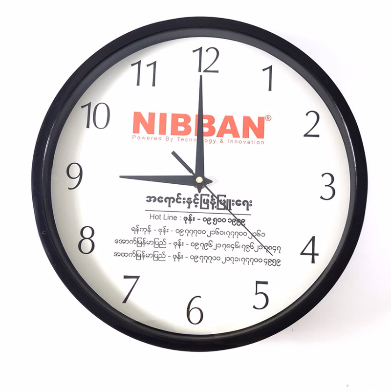 10" Custom Imgae Round Wall Clock Silent Sweep