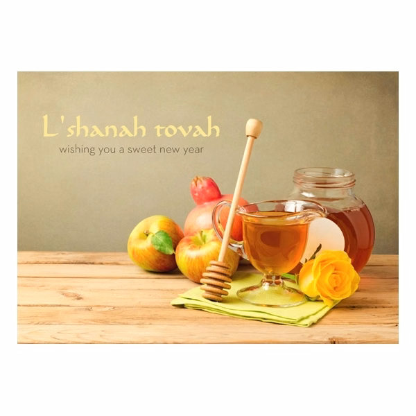 Traditional Touches Rosh Hashanah Card