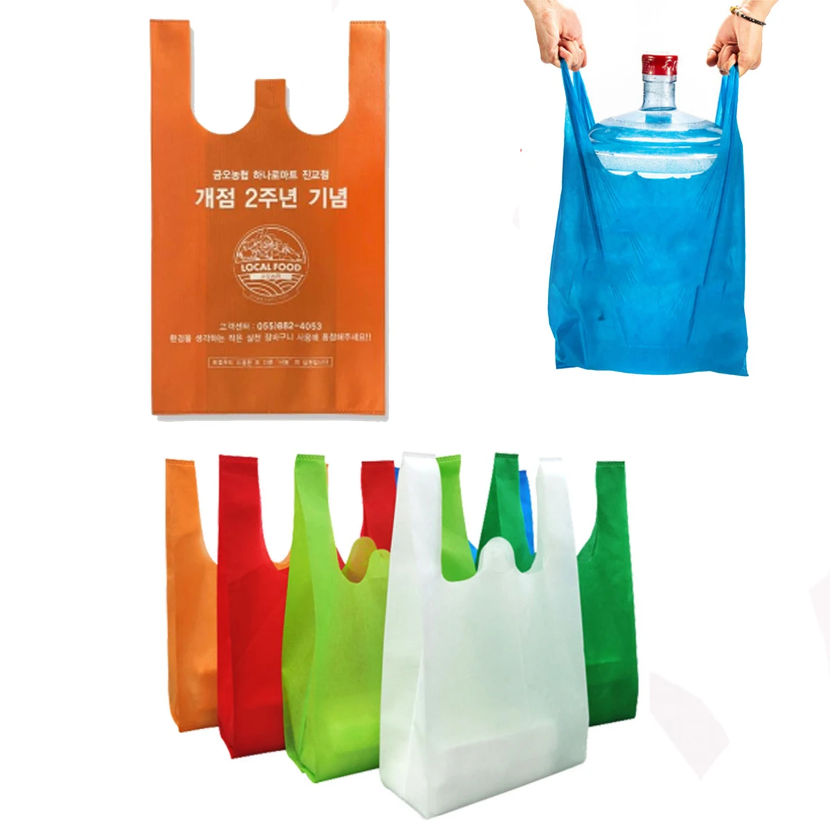 Vest Bag Supermarket Shopping Tote 1