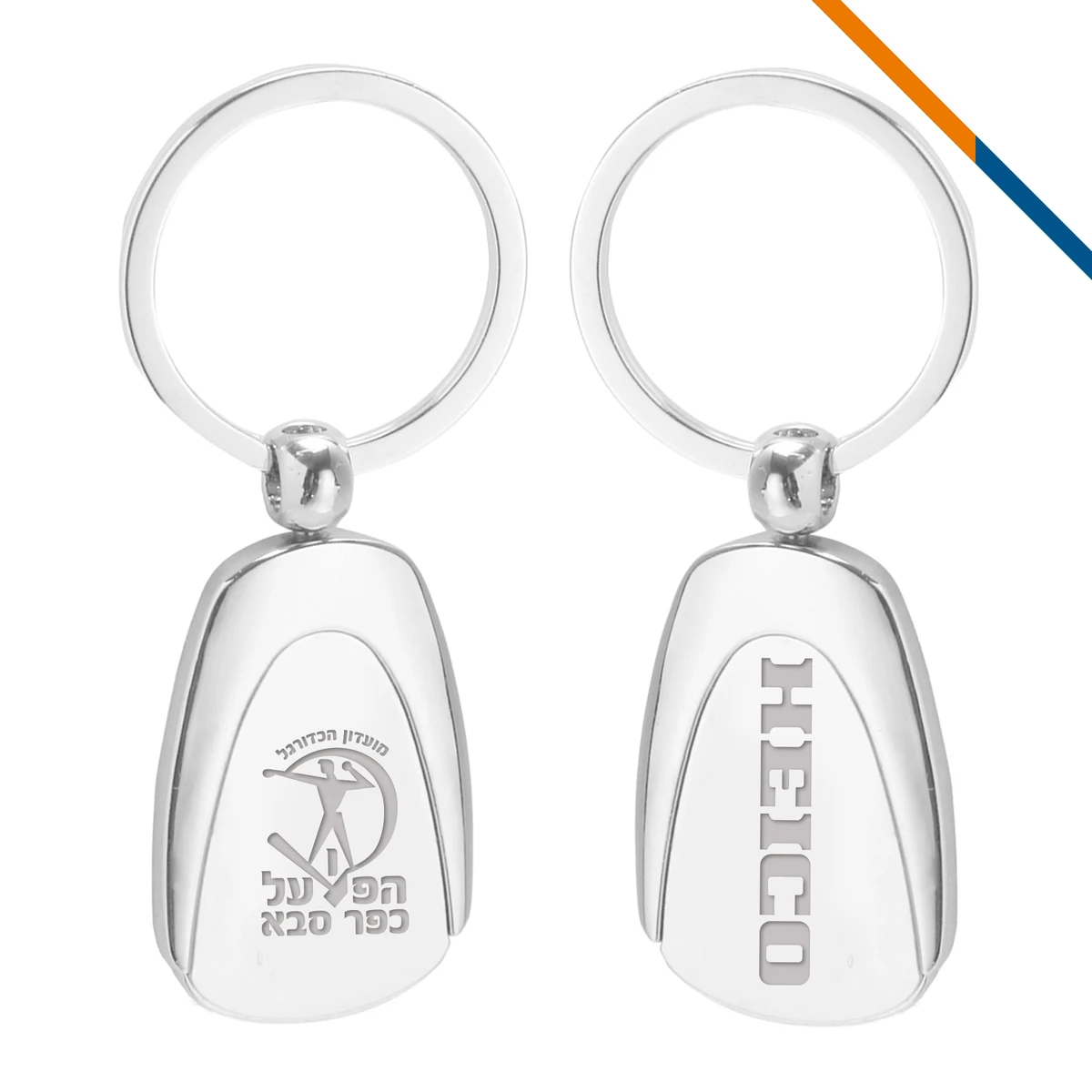 Charli Metal Keychain 1