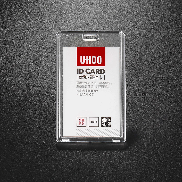 Acrylic Badge Holder 1