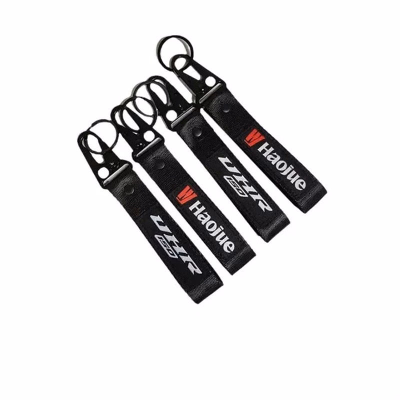 Motorcycle Key Chain