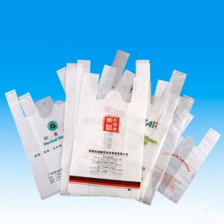 Supermarket Plastic Vest / T-Shirt Style Bags