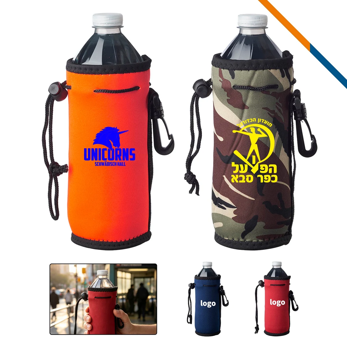 Spolip Bottle Insulator 1