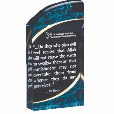 3-1/2" x 6" Green Rounded Marbleized Acrylic Award