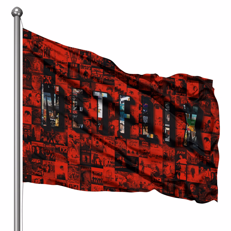 5' X 8' Flag Single-Sided