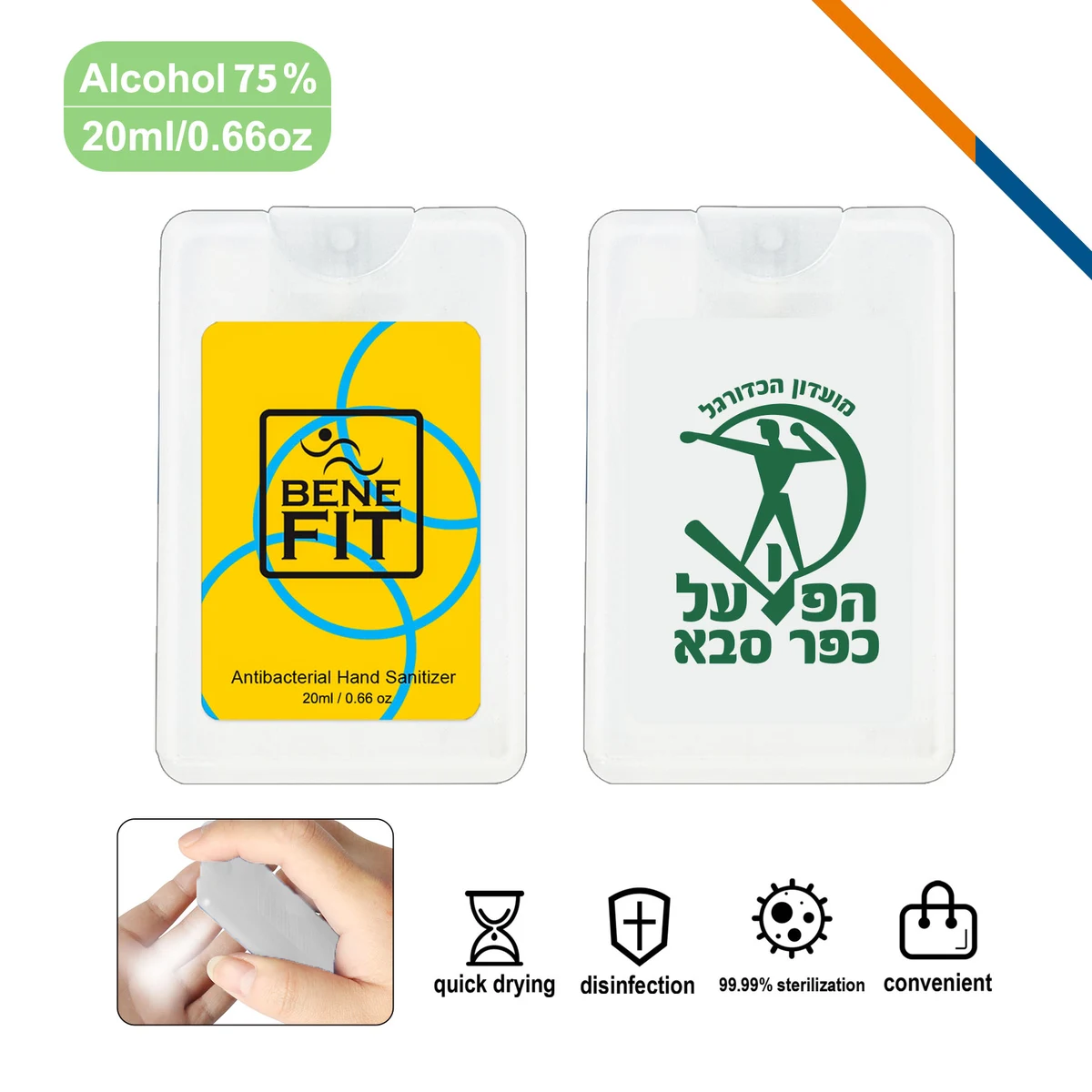 Card Shape Gel Hand Sanitizer 1