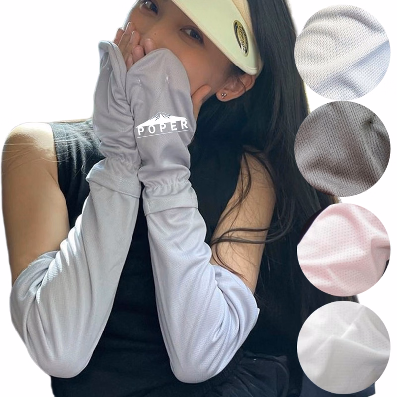 Women's Ice Silk Arm Sleeves with Thumb Hole