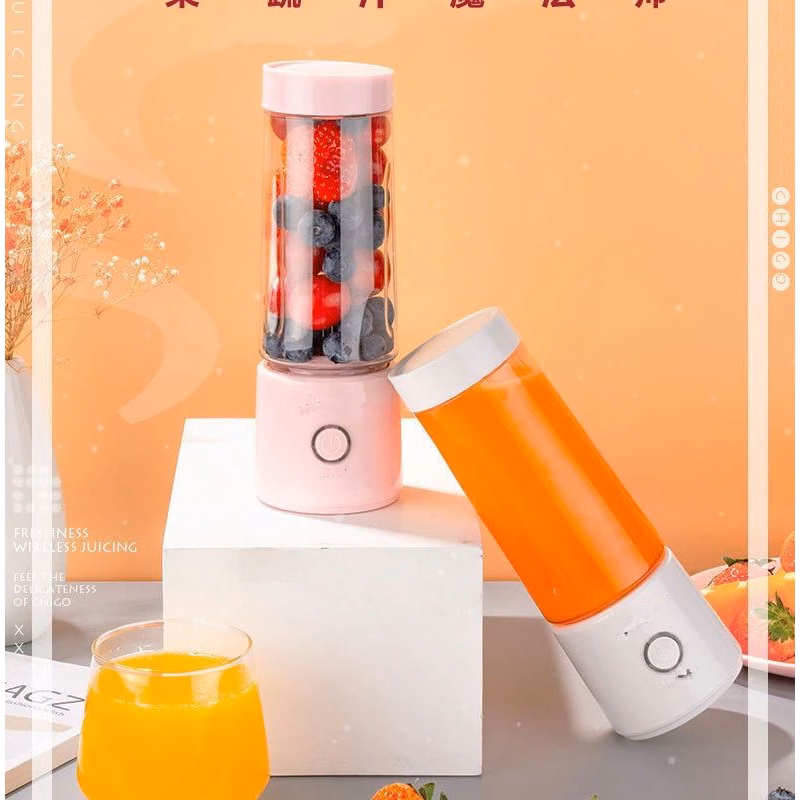Portable juicer