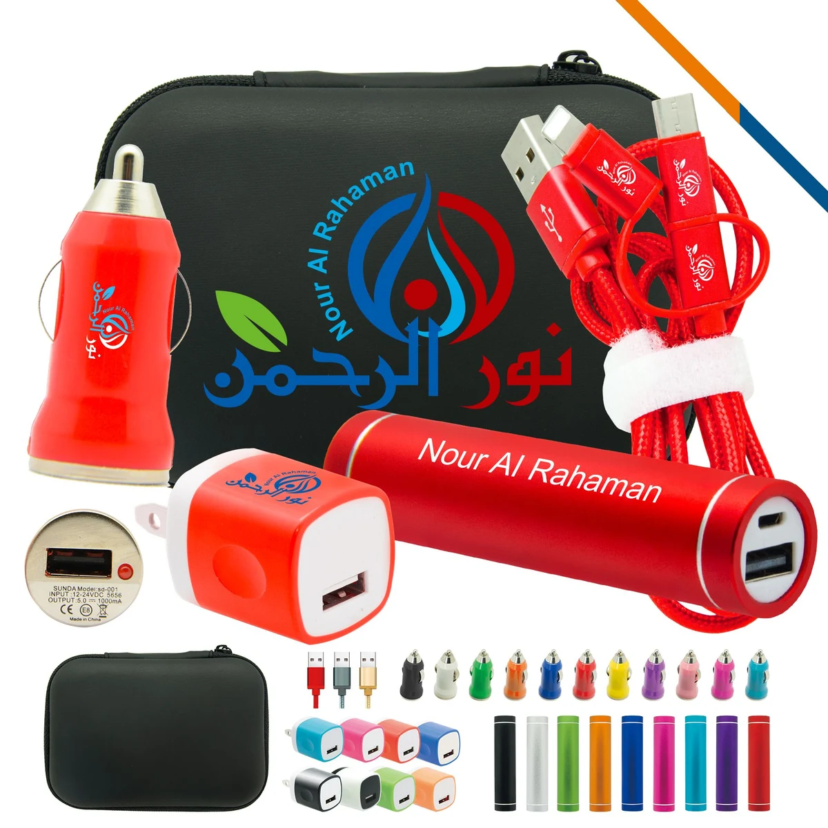 Maserati Charging Set (4 in 1 Set) 2000Mah 1
