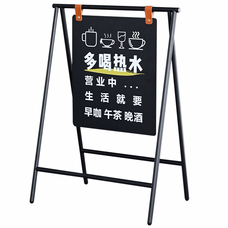 Custom Metal A-Frame Sign / Metal Display Stand