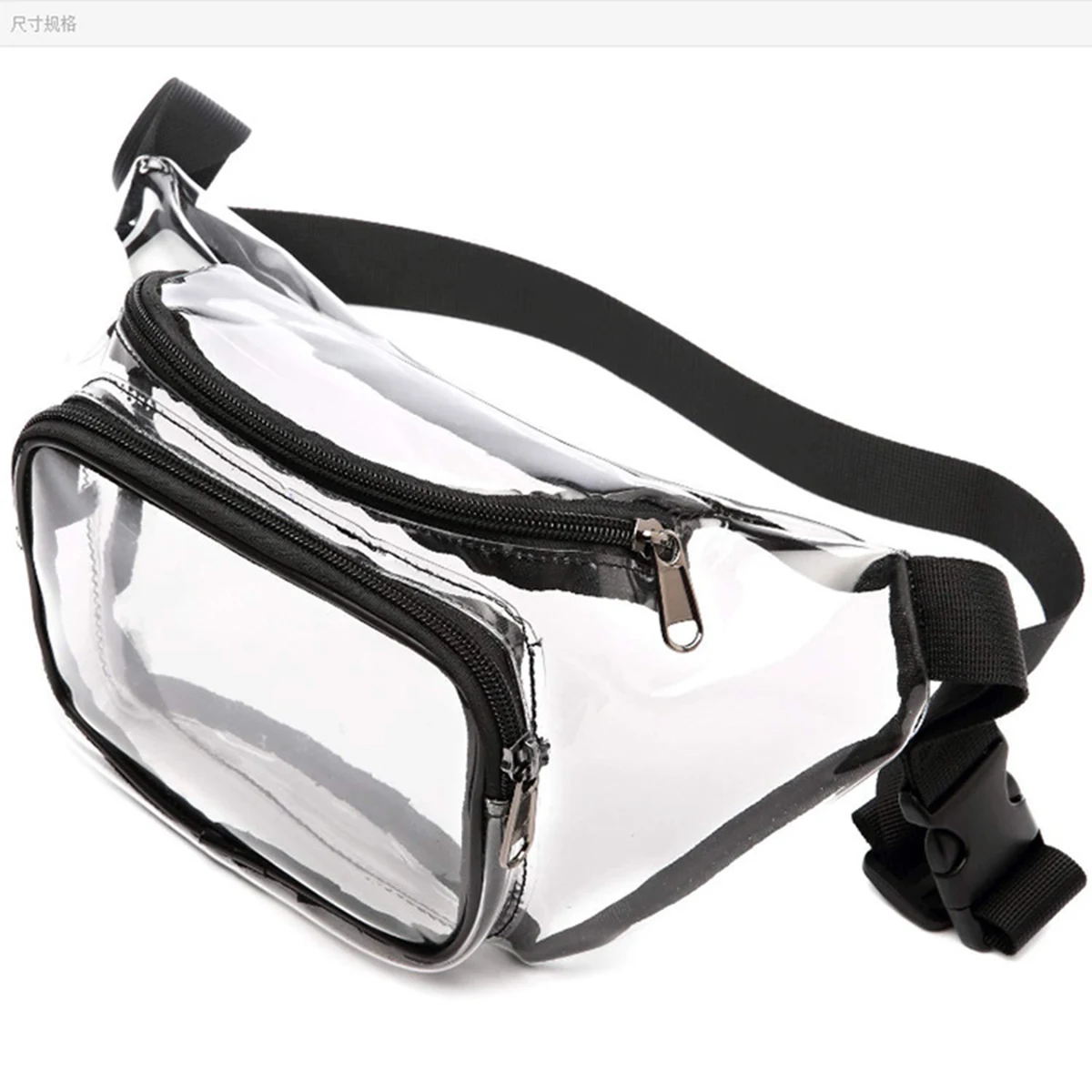 Waterproof Clear PVC Fanny Pack 1