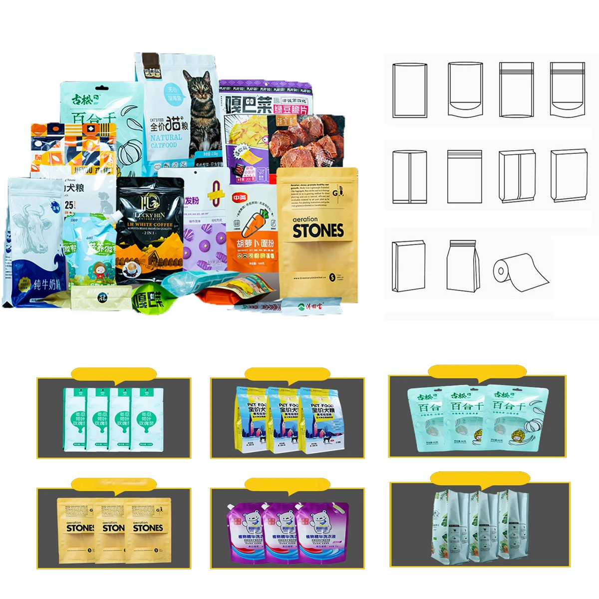 Food Packaging Bag Customization 1