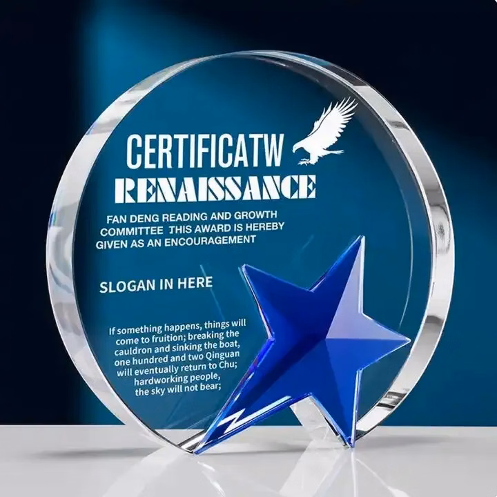 Crystal Blue Star Trophy