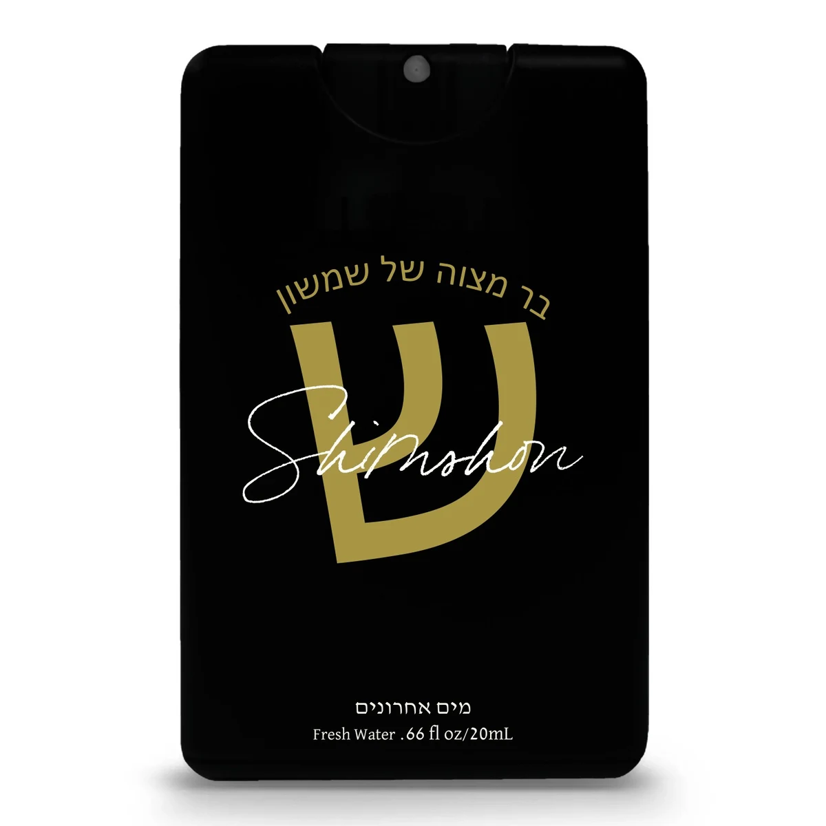 20 ML Bottle Mayim Achronim Fresh Water Spray 1