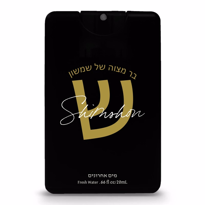 20 ML Bottle Mayim Achronim Fresh Water Spray