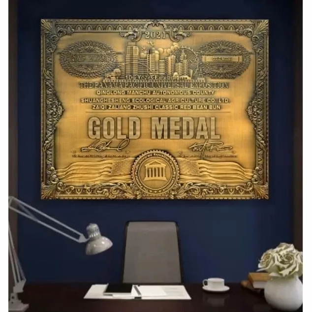 Custom 3D Metal Sign