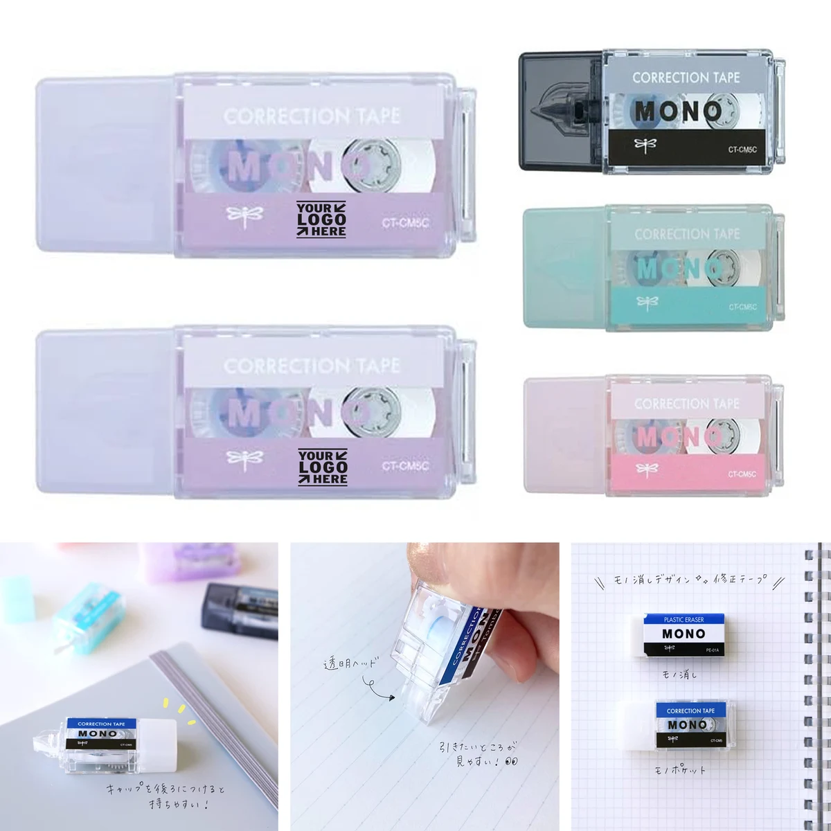 20.1 x 6.0 x 7.9 inches Mono Pocket Correction Tape 1