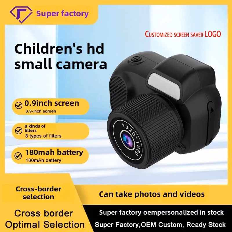 Mini Digital Camera Keychain