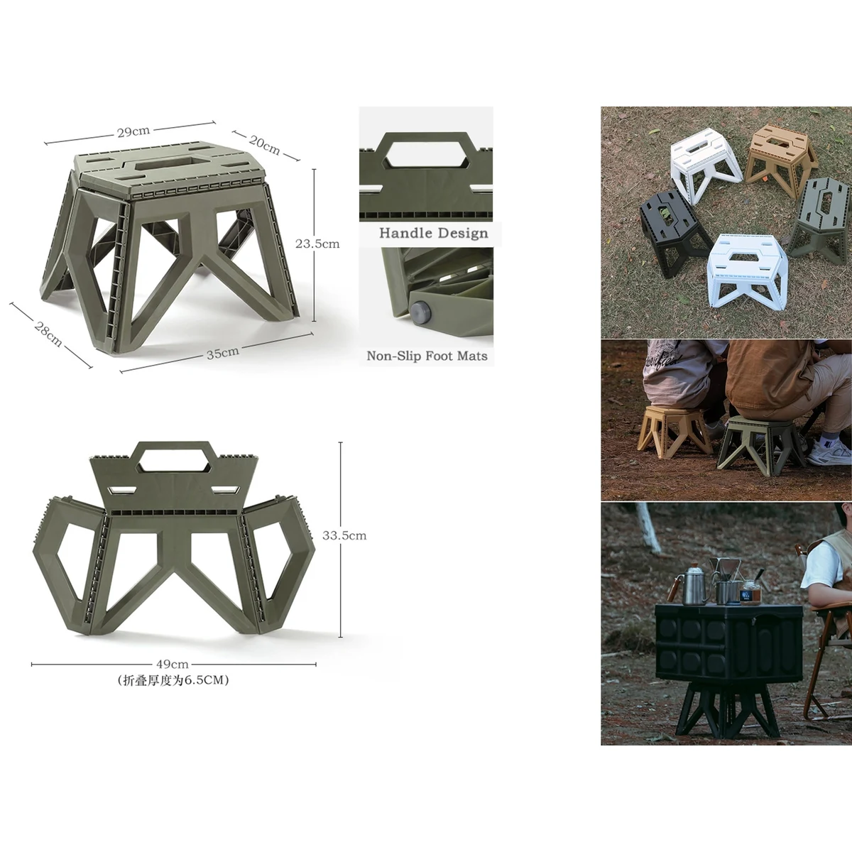 Folding Stool 9.4 Inch Outdoor Portable Chair For Camping 1