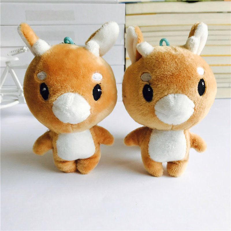 Cow Bull Doll Keychain