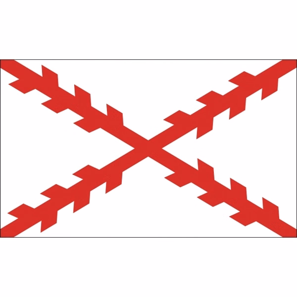 Special Historical Flags - Cross of Burgundy