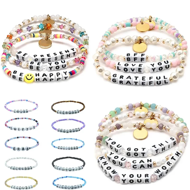 Personalized Beaded Key Charm 1