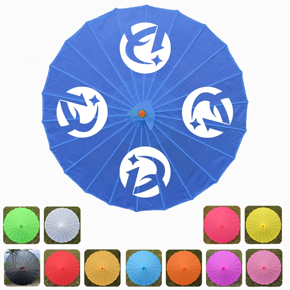 Chinese Silk umbrella 1