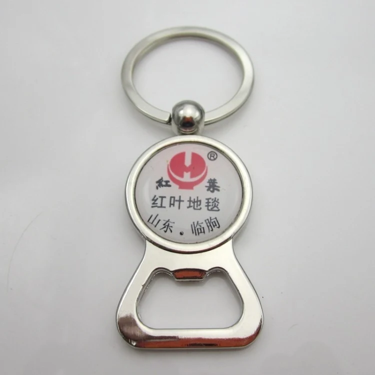Zinc Alloy Custom Key Chains with Bottle Opener 1
