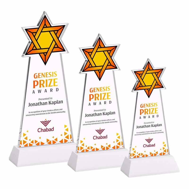 Star of David VividPrint™ Award on Hartford Base - White