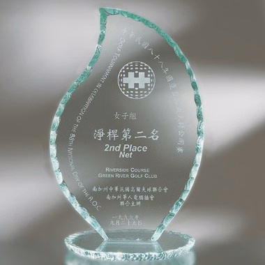 FLAME PEARL EDGE AWARD