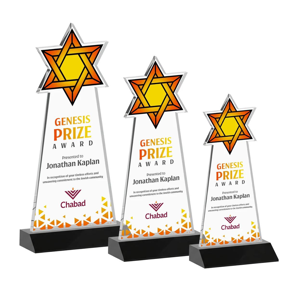 Star of David VividPrint™ Award - Black 1