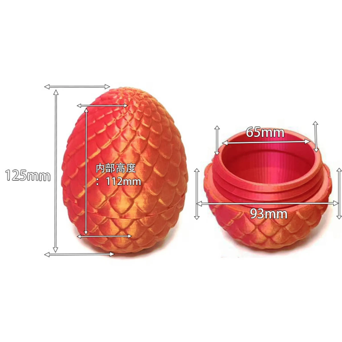 Dragon Egg 1