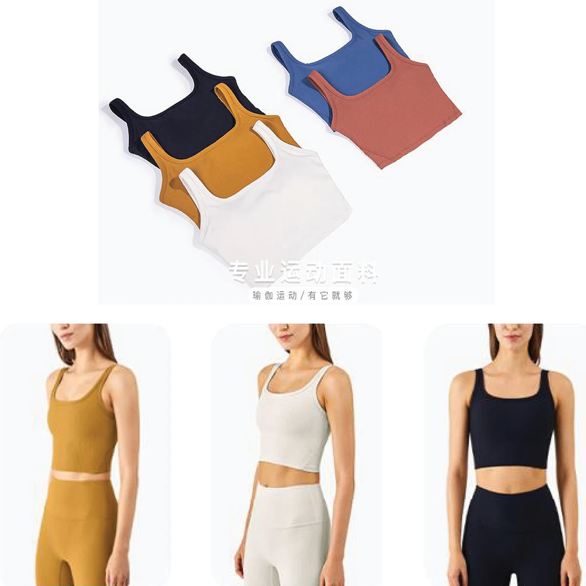 Yoga Sports Top - Stock Style P16 1