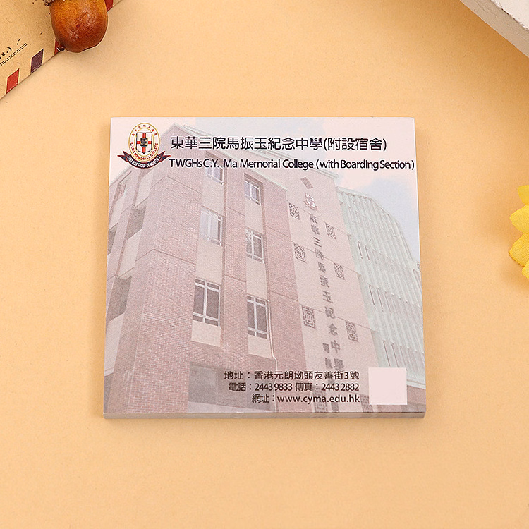 Post It Note Pad