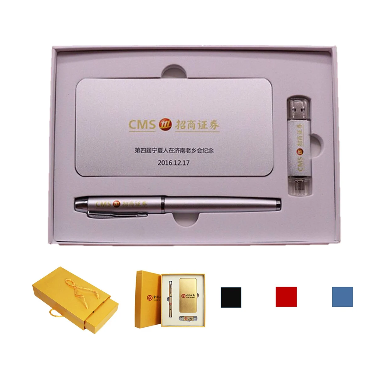Power Bank Pen Usb Drive Business Gift Set 1