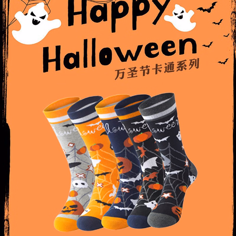 Cartoon Funny Halloween Casual Man's Warm Socks