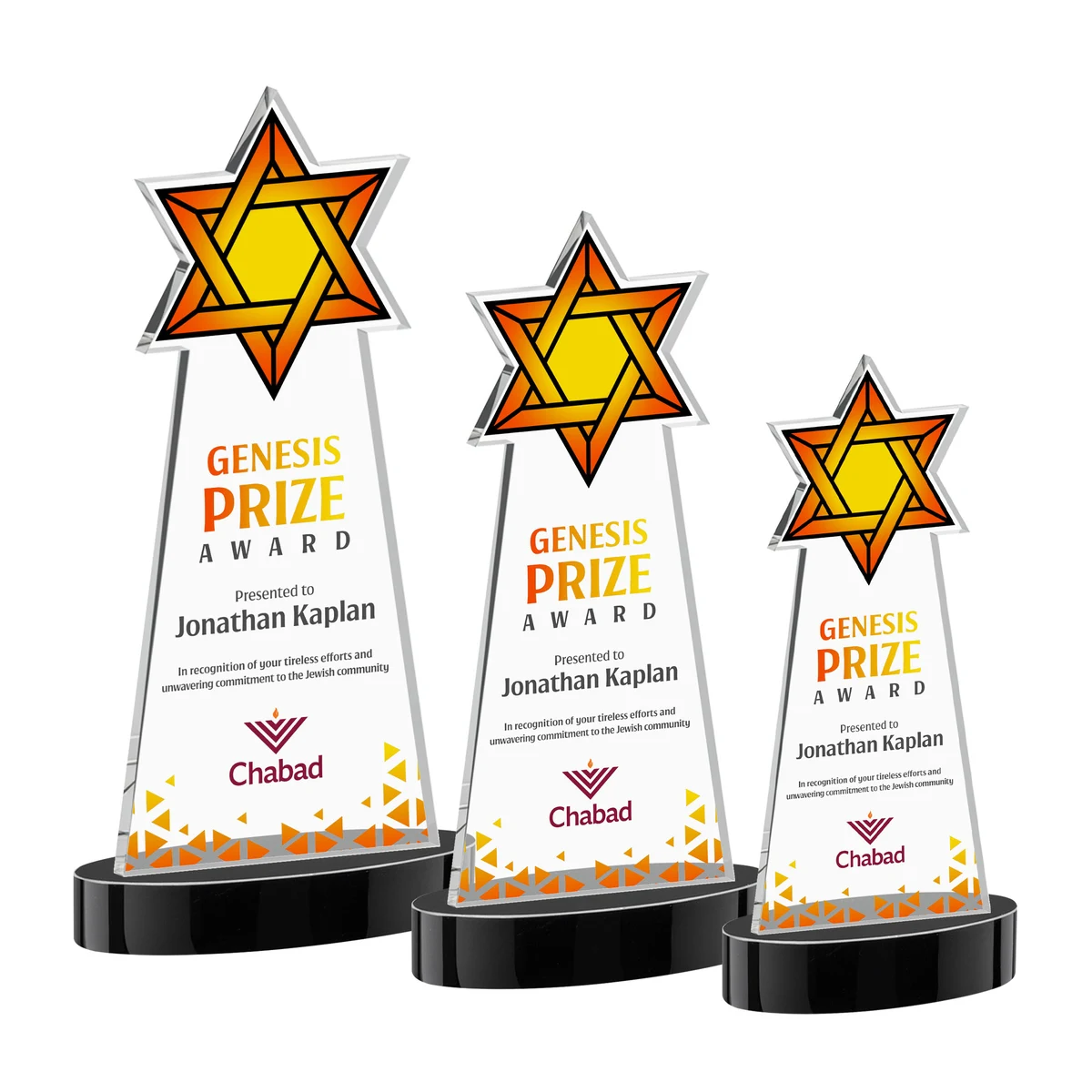 Star of David VividPrint™ Award on Alberton Base - Black 1