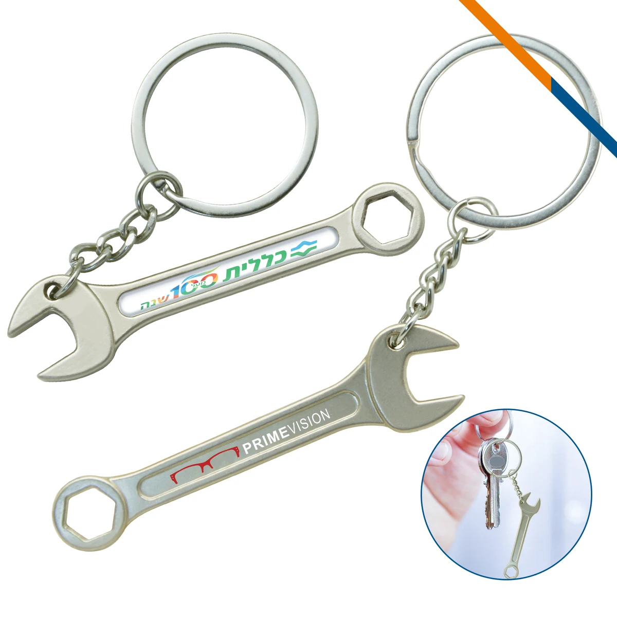 Craftsman Wrench Keychain 1