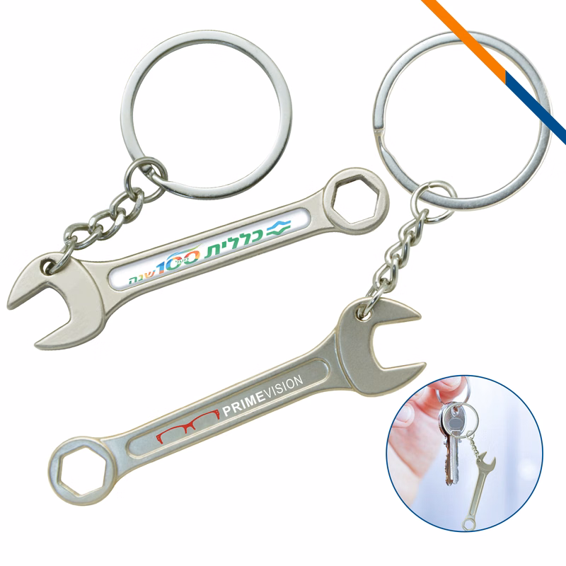 Craftsman Wrench Keychain