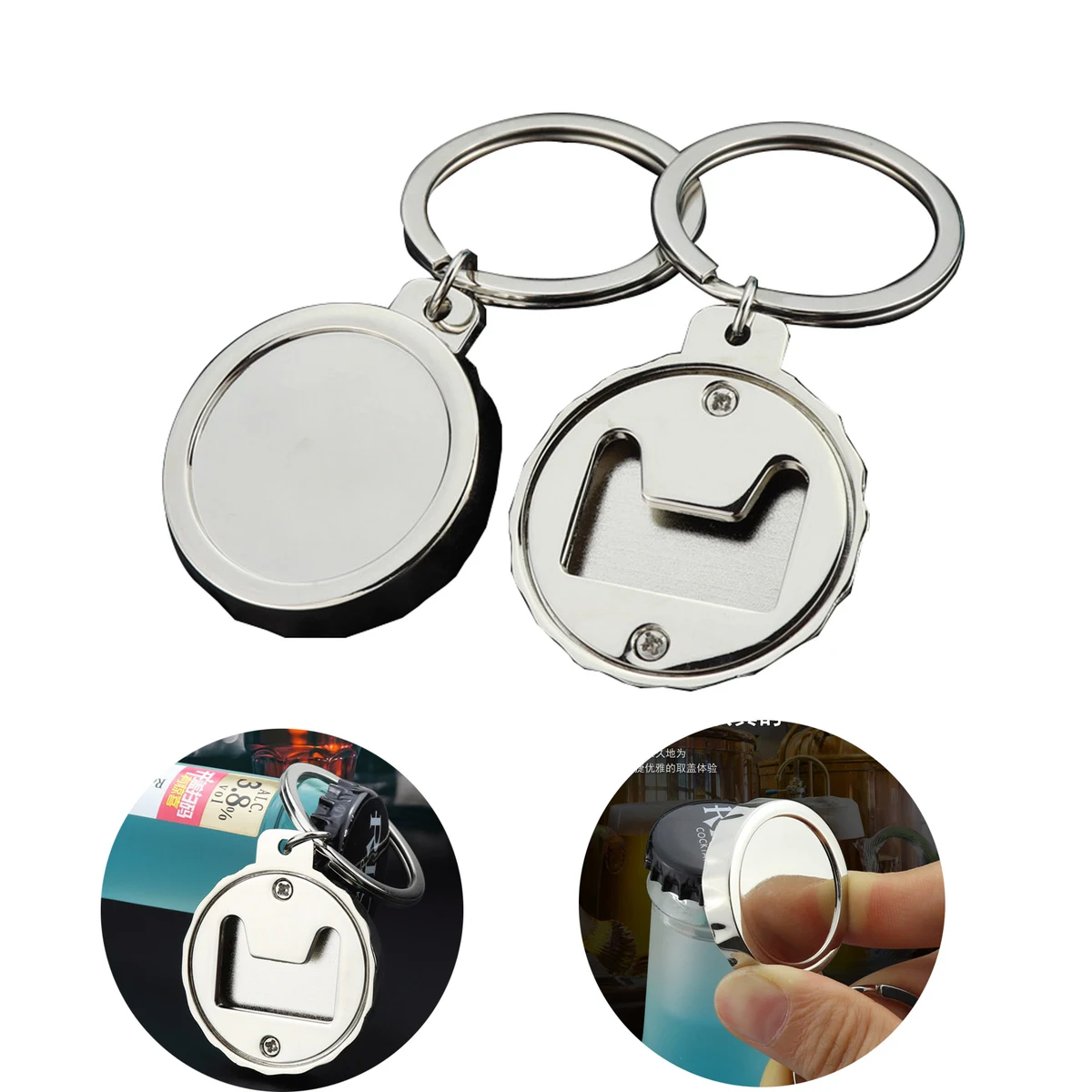 Bottle Cap Shaped Bottle Opener Keychain 1