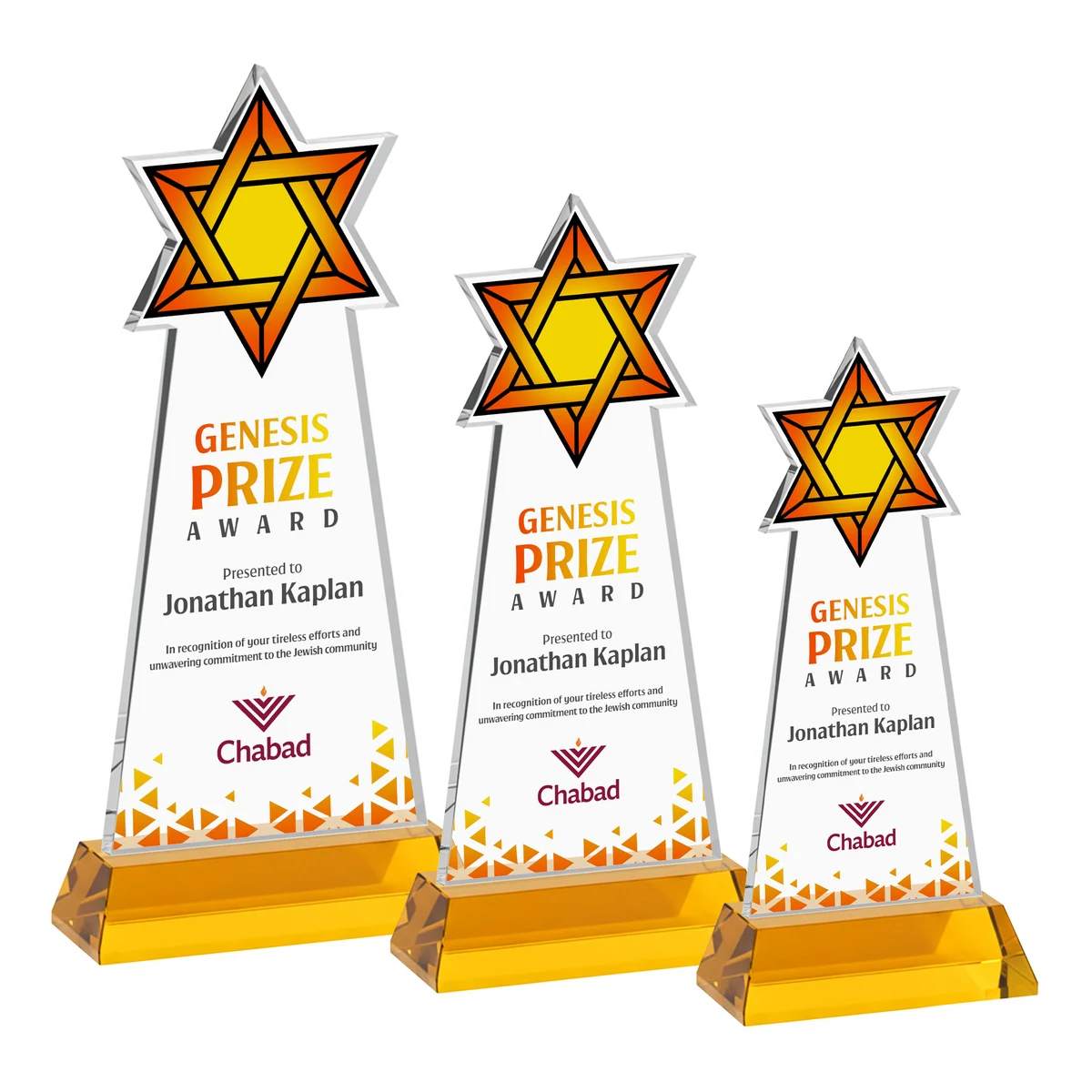 Star of David VividPrint™ Award on Hartford Base - Amber 1