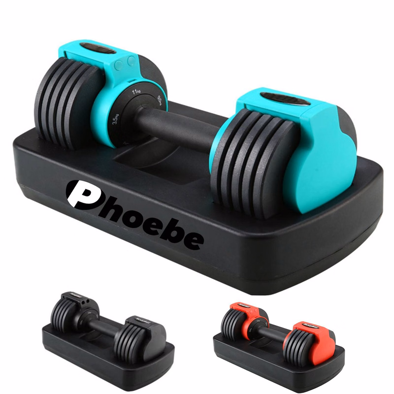Adjustable Dumbbell