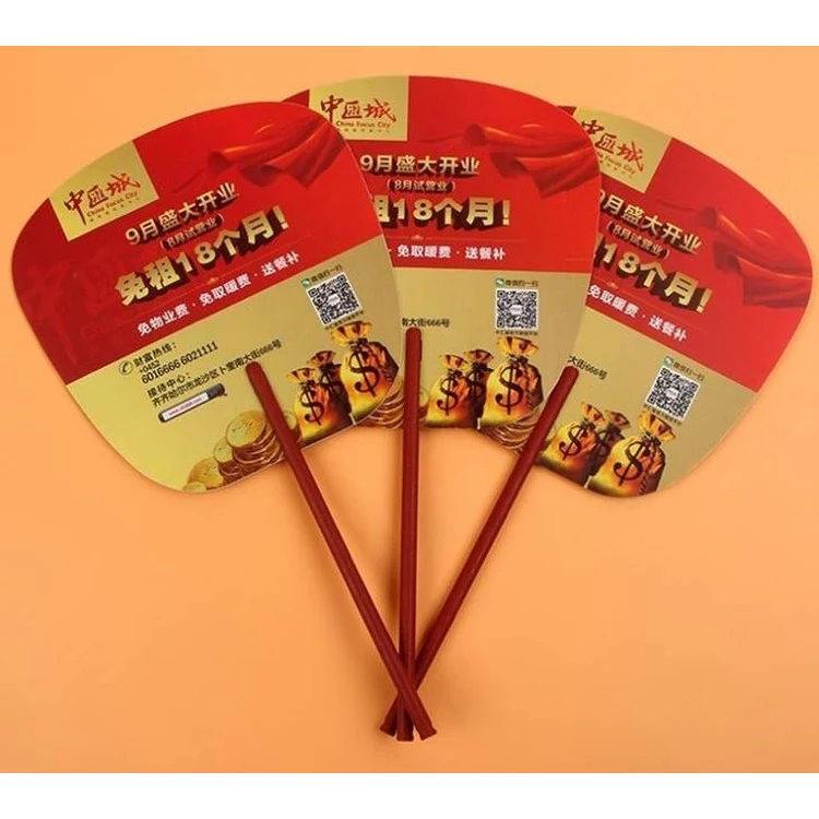 Customized Promotional Advertising Handheld Fan 1