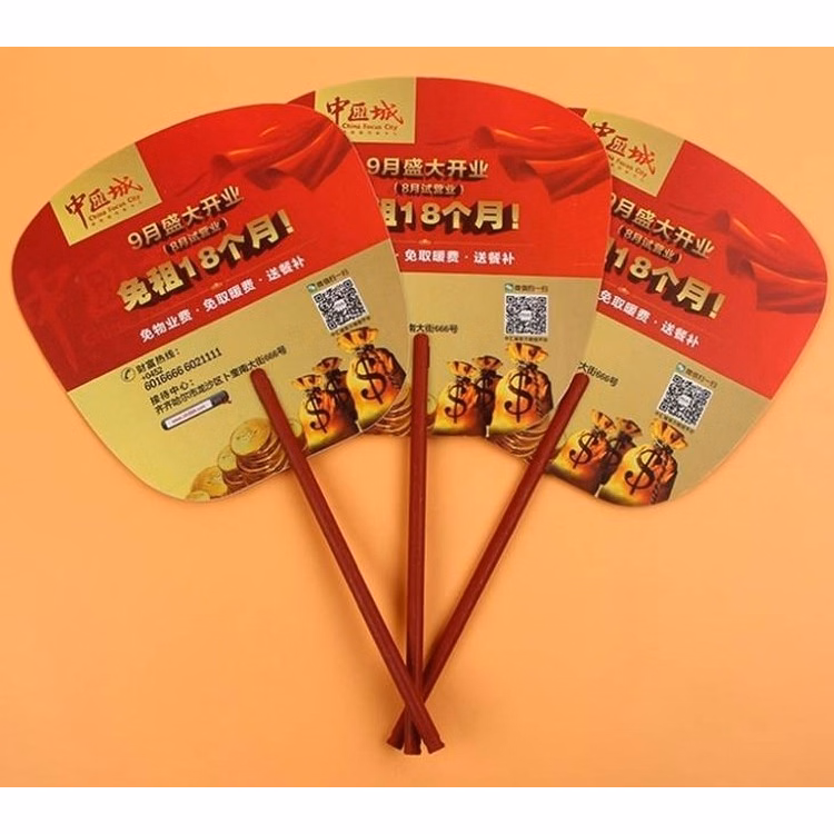 Customized Promotional Advertising Handheld Fan