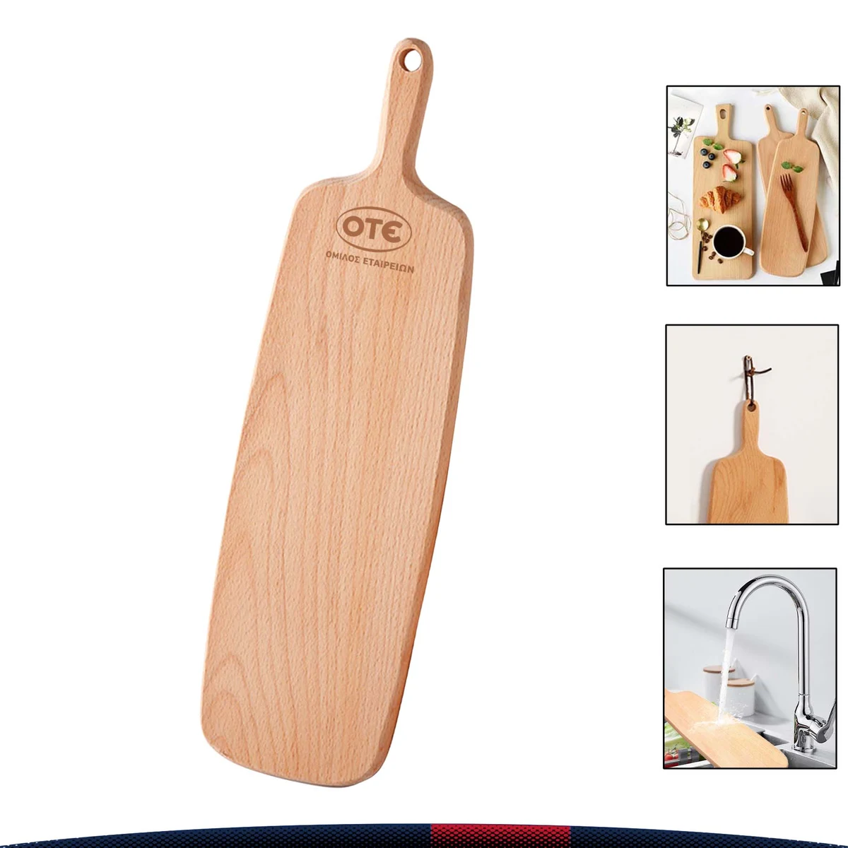 Narrow Long Chopping Board 1