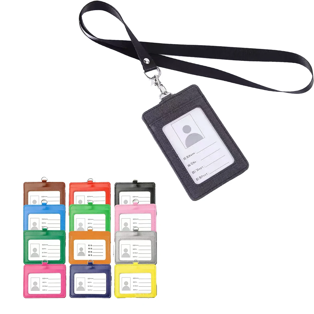 PU Leather ID Badge Holder With Lanyard 1