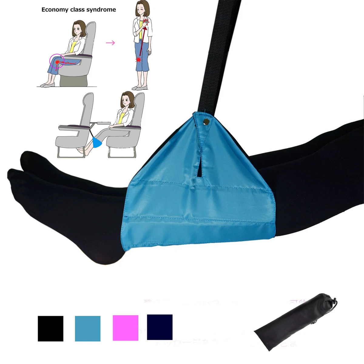 Portable Travel Foot Hammock 1