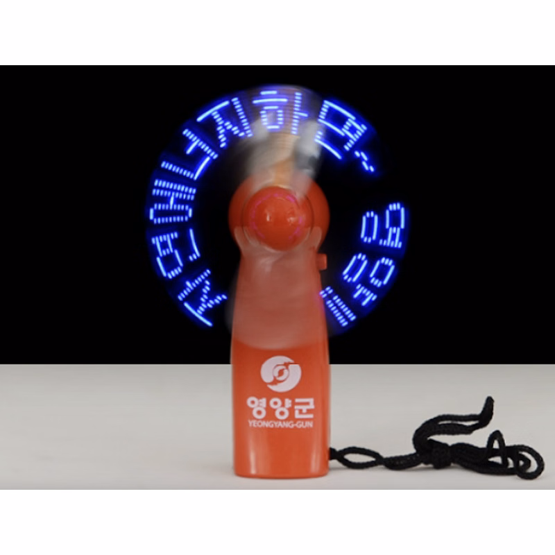Preprogrammed LED Message Fans